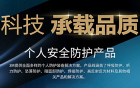 正压氧气呼吸器佩戴顺序及使用检查