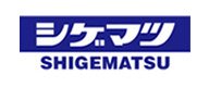 STS重松