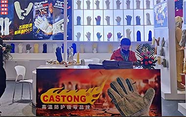 CASTONG卡司顿