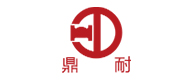 鼎耐