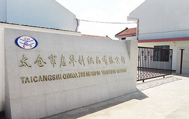 好员工 好员工