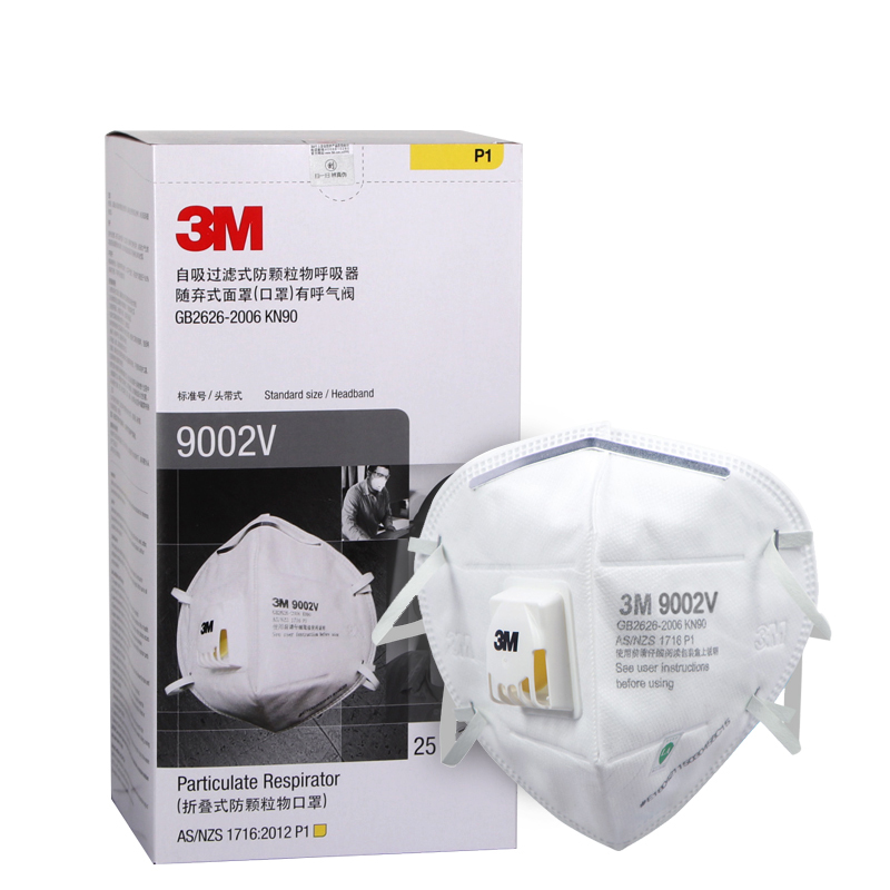 3M9002VZ防尘口罩图片4