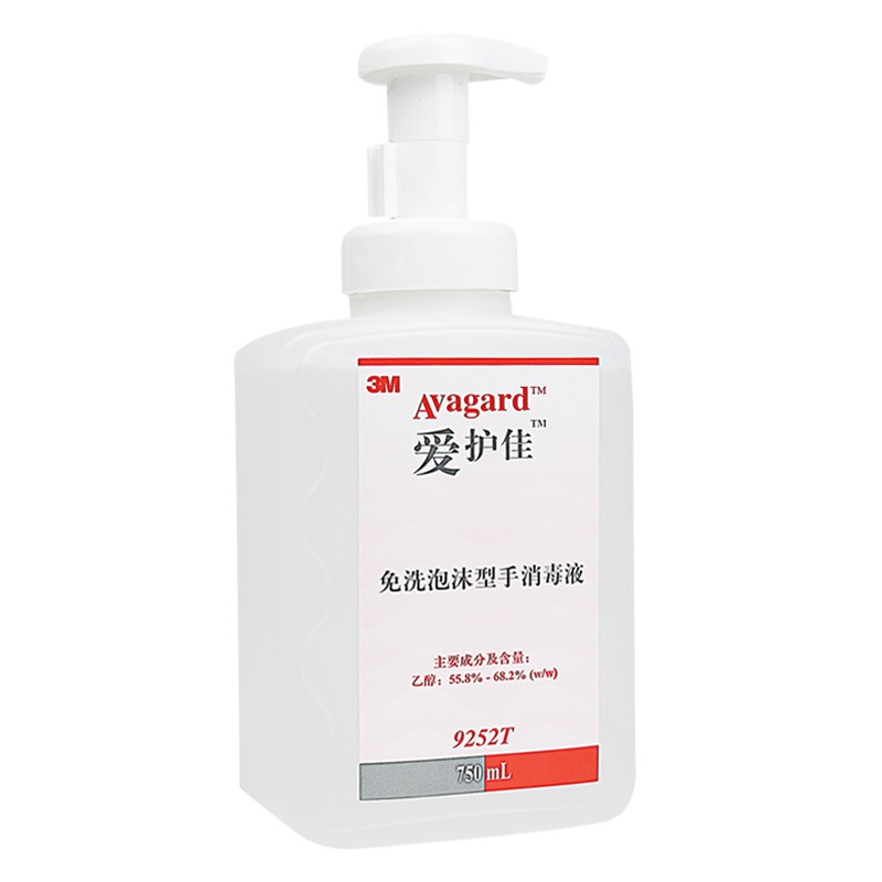 3M爱护佳9252T免洗手泡沫型消毒液图片4