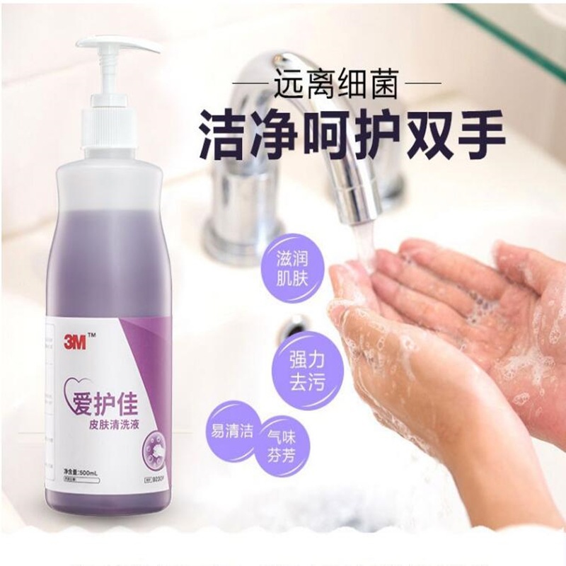 3M爱护佳9230P皮肤清洗液 图片4