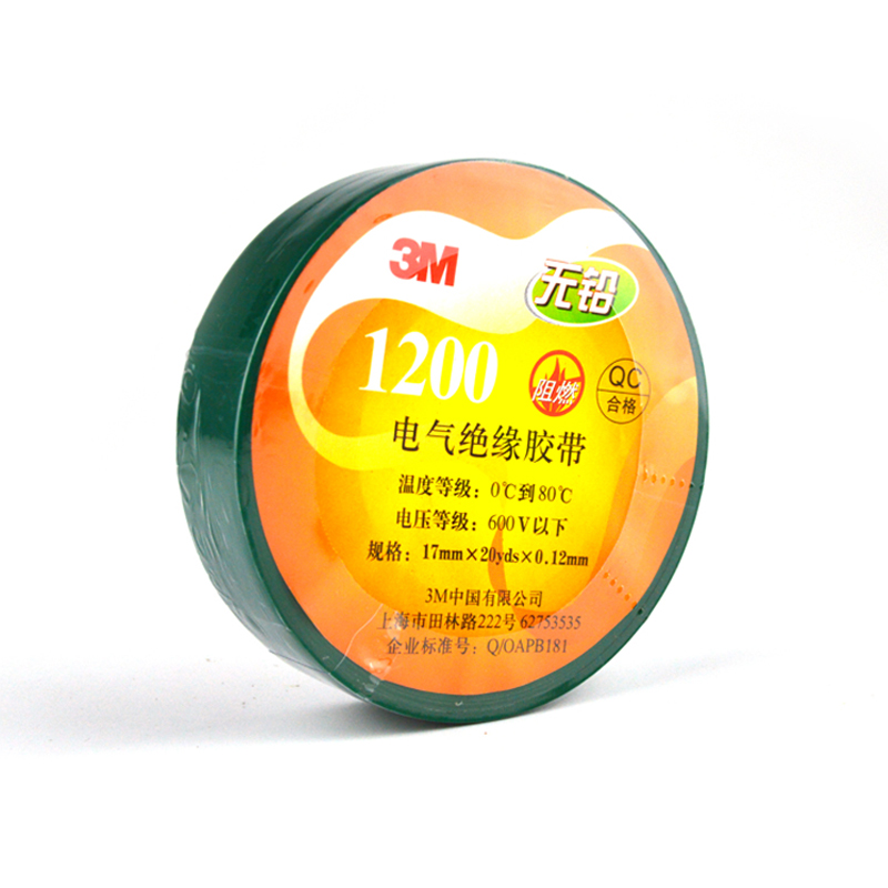 3M1200绝缘胶带图片3