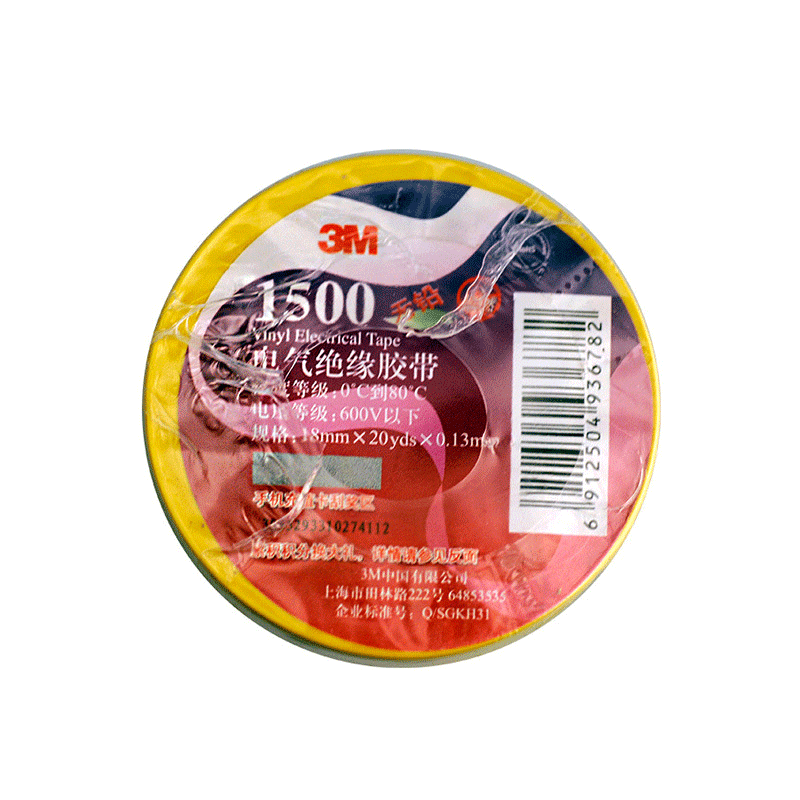 3M1500绝缘胶带图片3