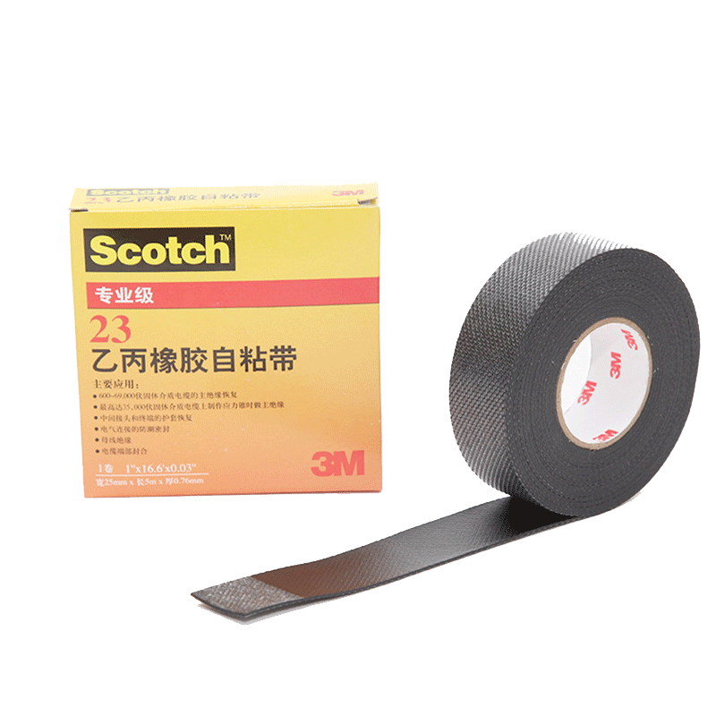 3M23号乙丙橡胶自粘带图片4