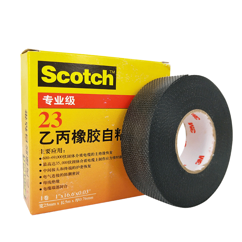 3M23号乙丙橡胶自粘带图片3