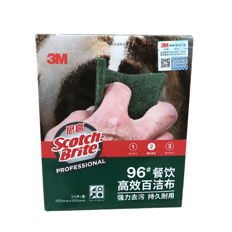 3M思高96#百洁布图片4