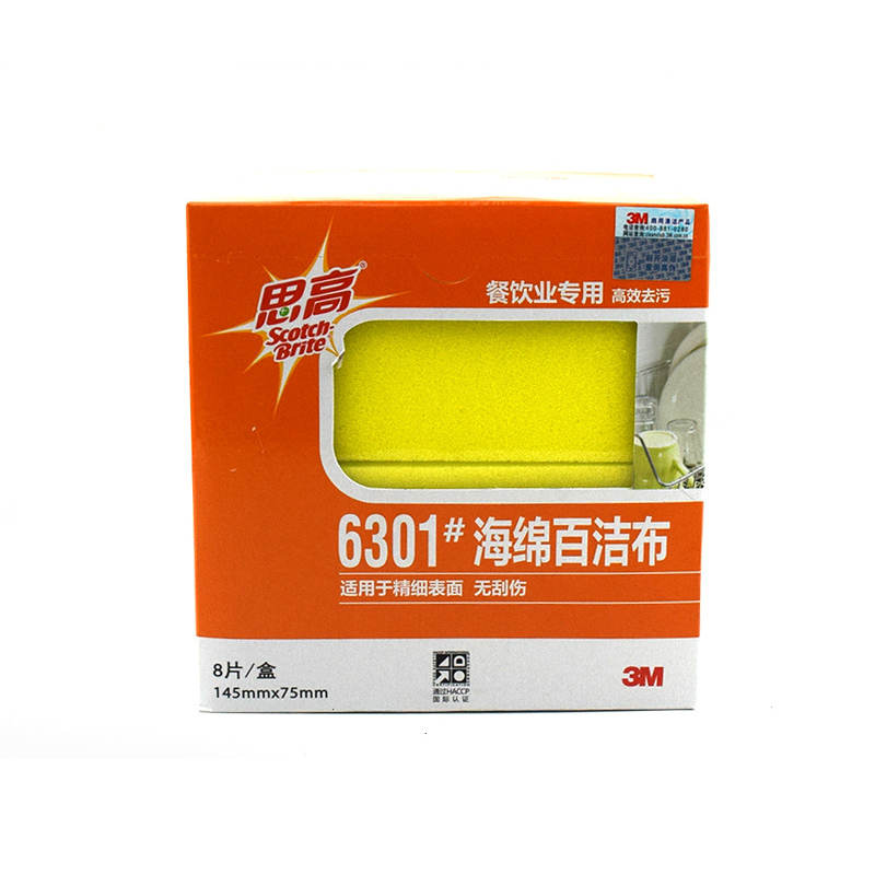 3M思高6301无刮伤海绵百洁布图片4