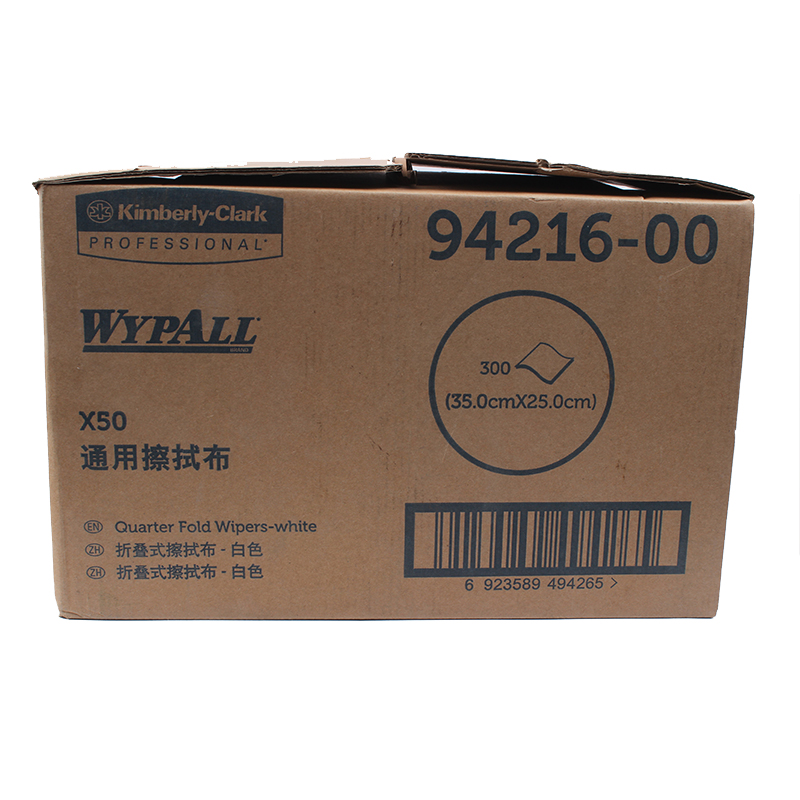 金佰利94216WYPALLX50通用擦拭布图片3
