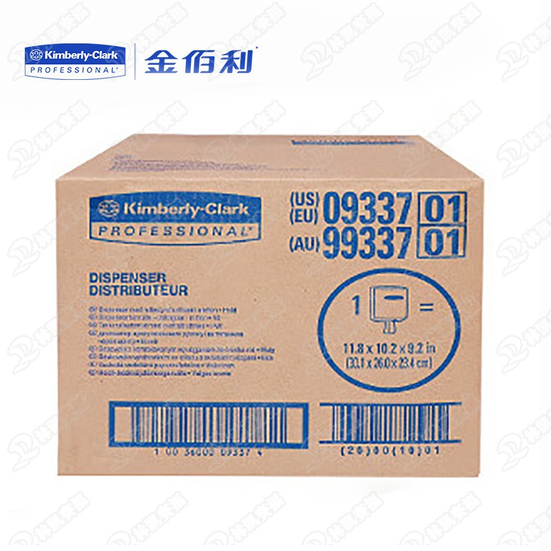 金佰利09337Professional中央抽取式擦拭纸纸架图片3
