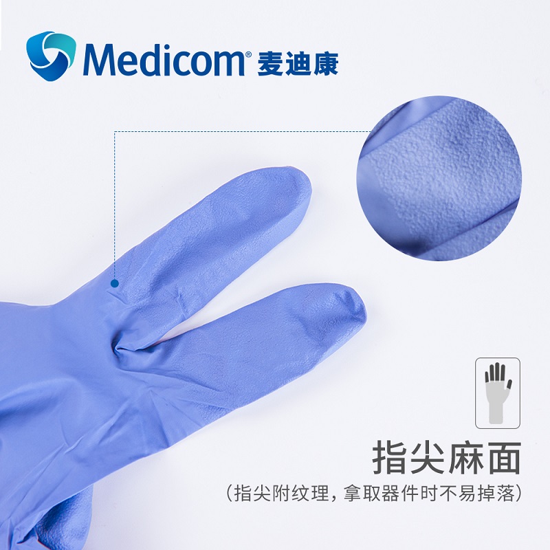 麦迪康1131C丁腈手套图片3