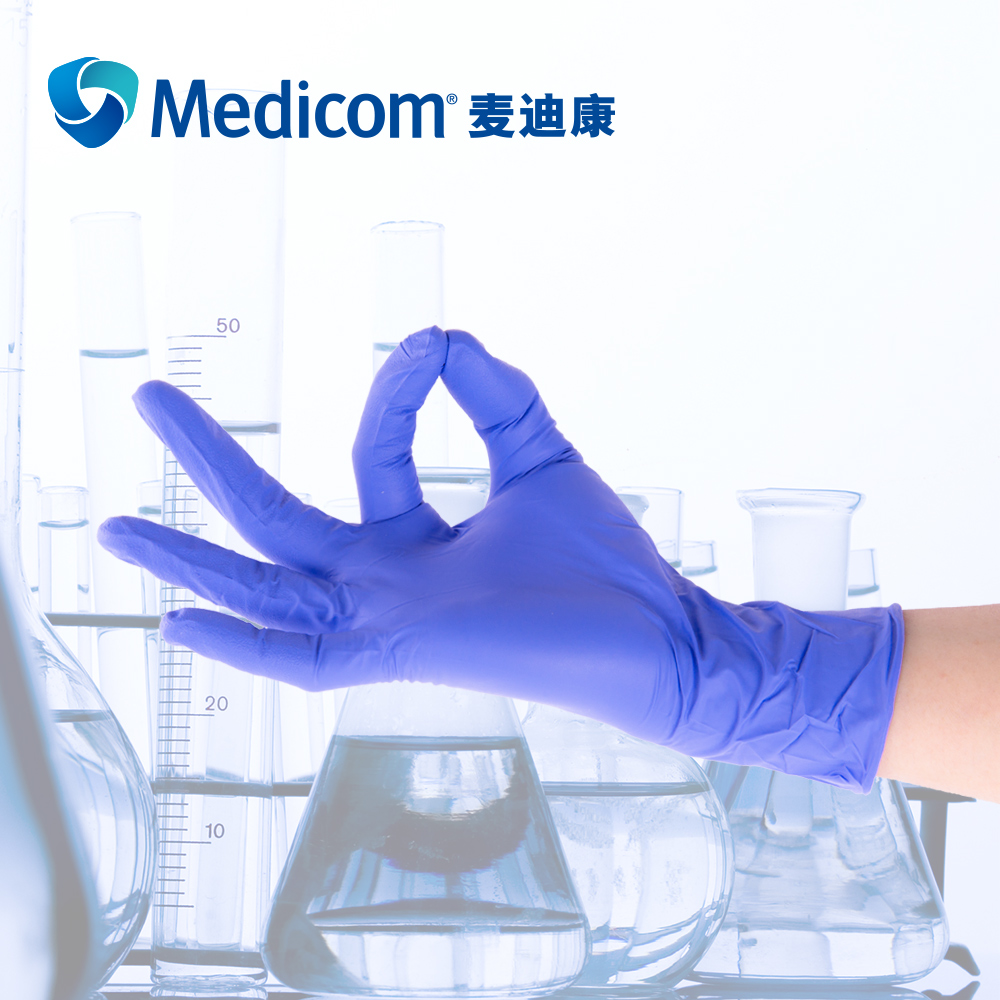 麦迪康1133C一次性丁腈手套图片1