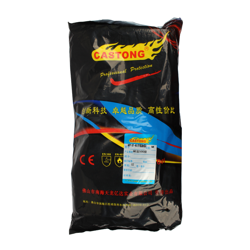 CASTONG卡司顿ABY-5T-45隔热500度耐高温手套图片3