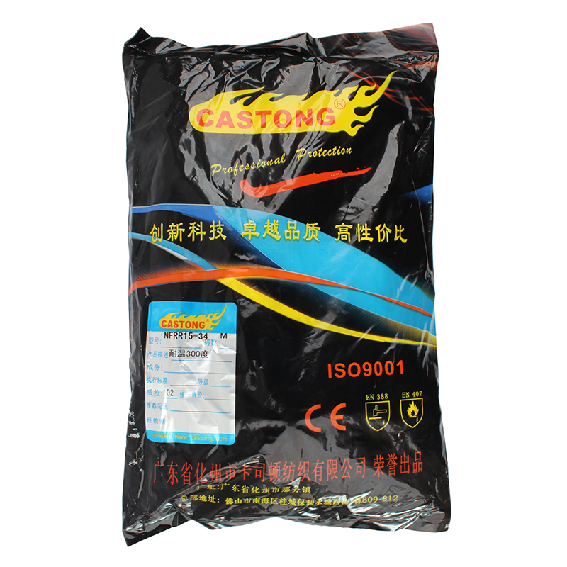 CASTONG卡司顿NFRR15-34耐高温铝箔手套图片2