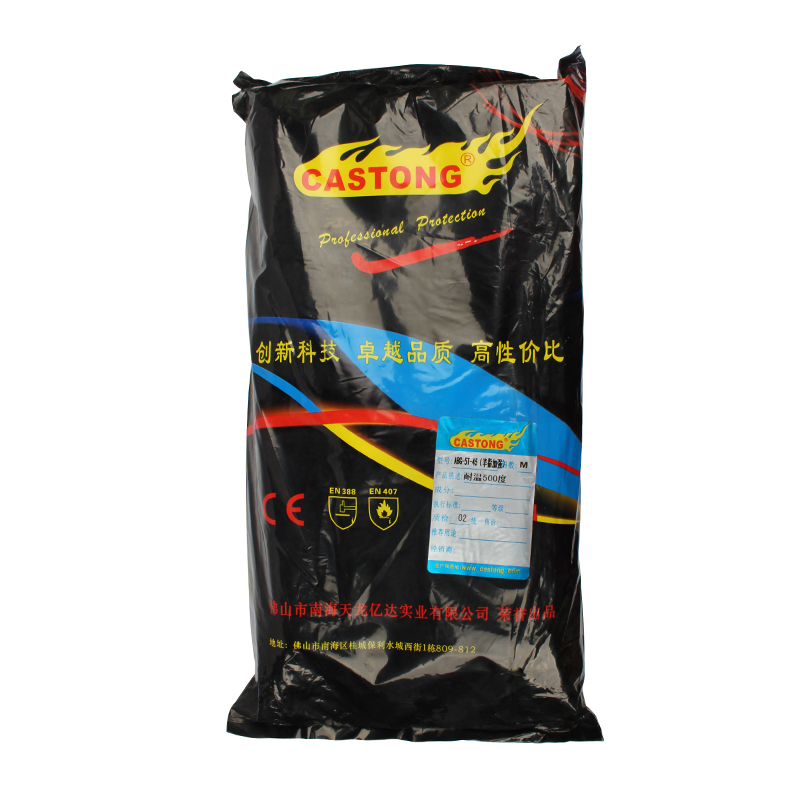 CASTONG卡司顿ABG-5T-45耐高温手套图片2