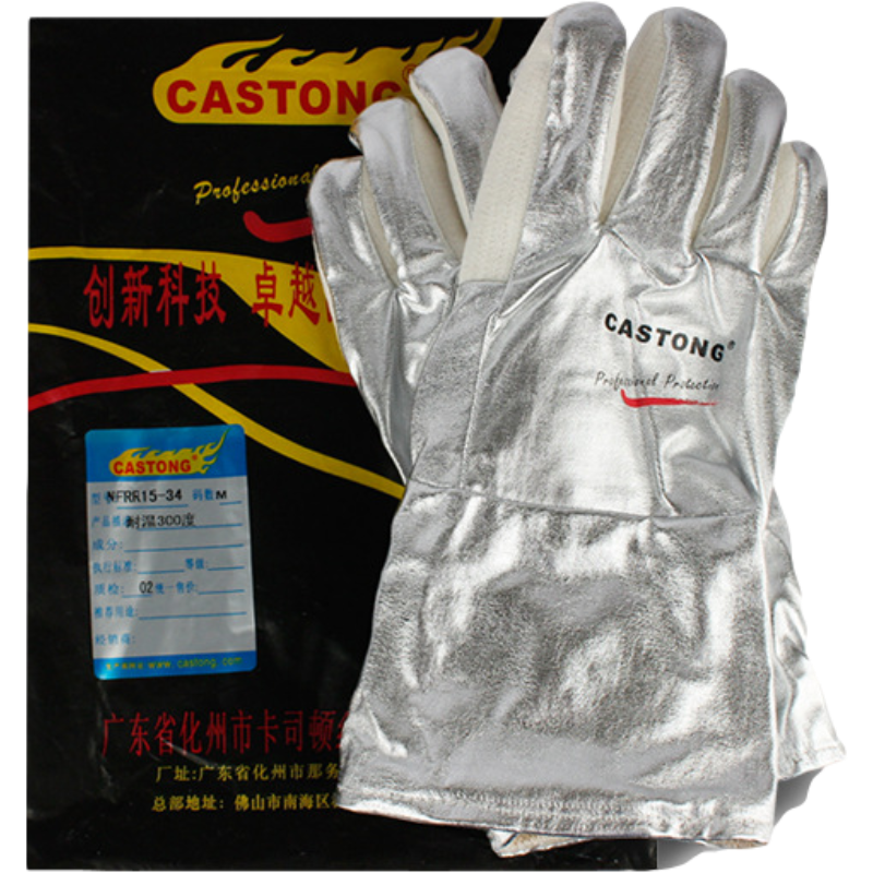 CASTONG卡司顿NFRR15-45铝箔耐高温手套图片1