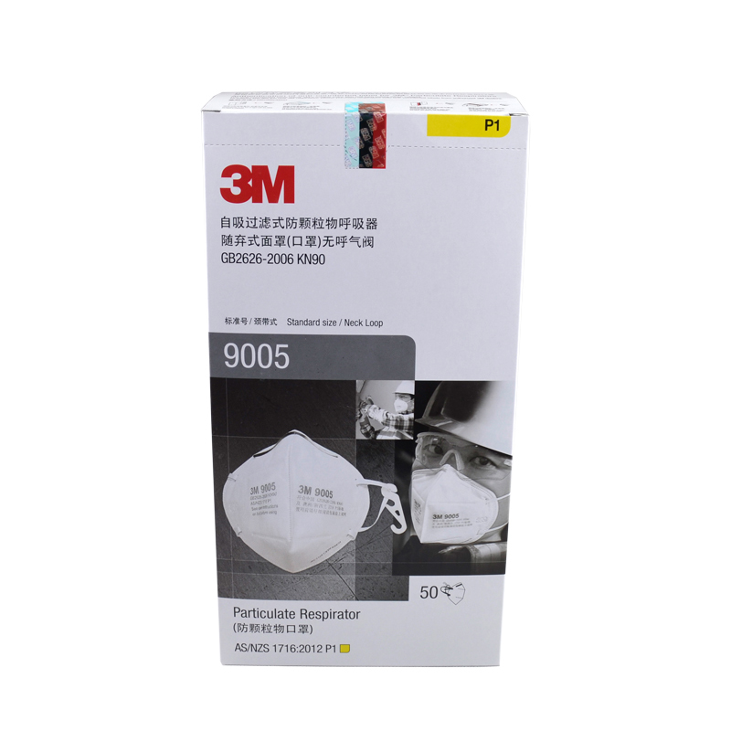 3M9005KN90防尘口罩(环保装)图片4