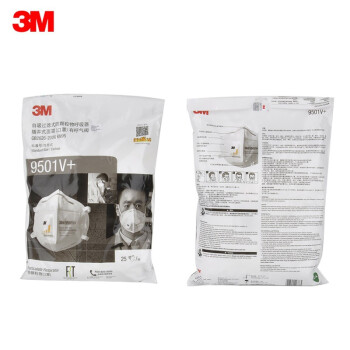 3M9501V+KN95防尘口罩(环保装)图片3