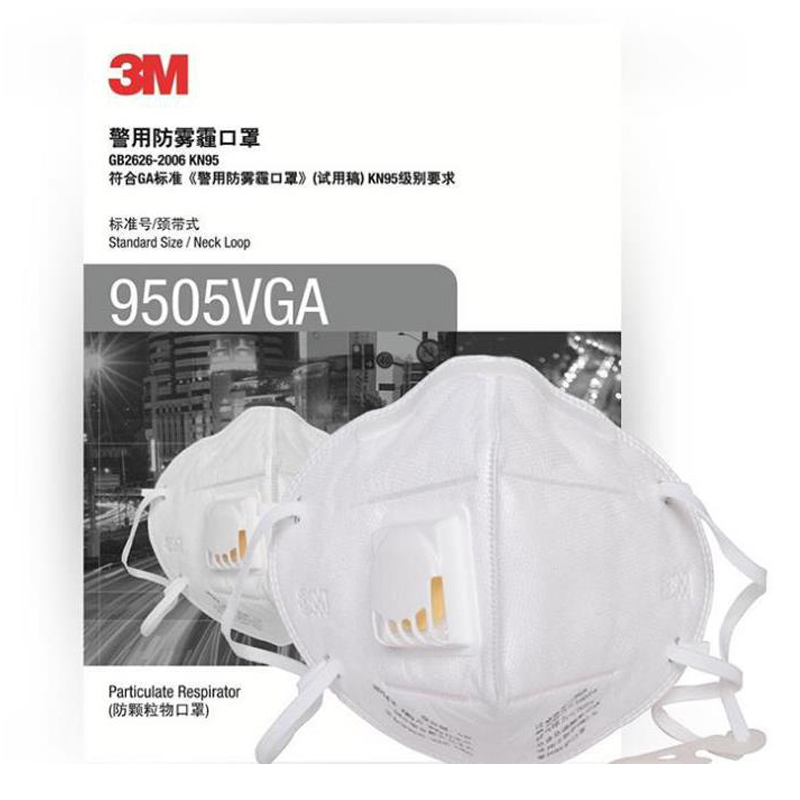 3M9505VGA用防雾霾口罩图片3
