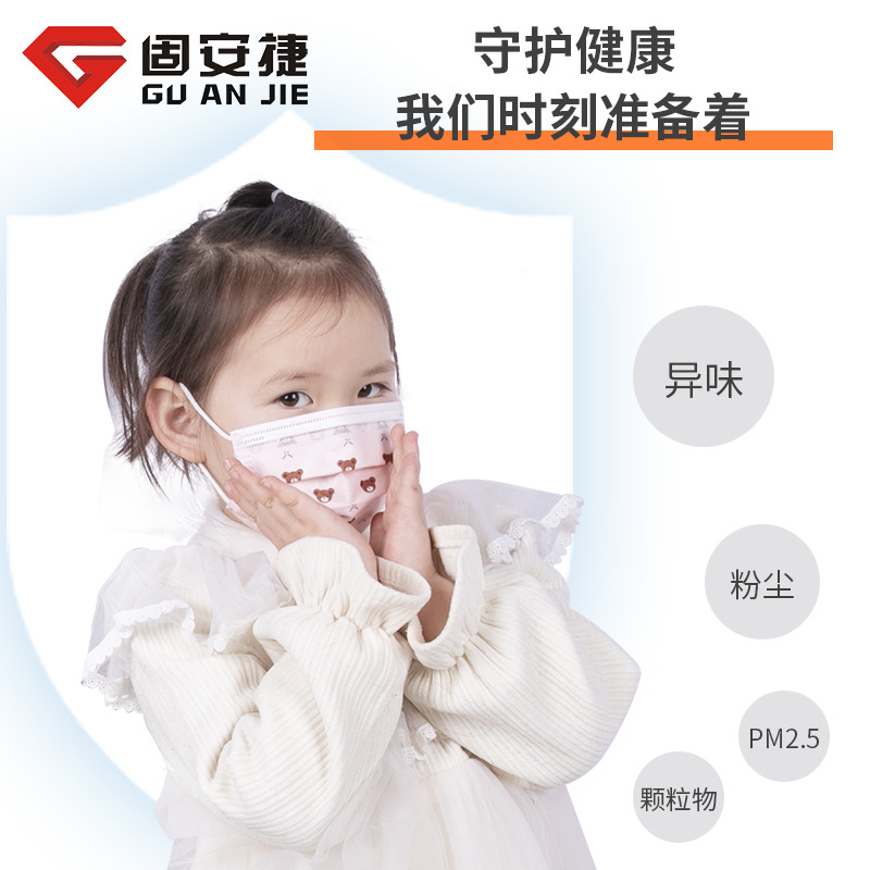 固安捷一次性儿童口罩图片2