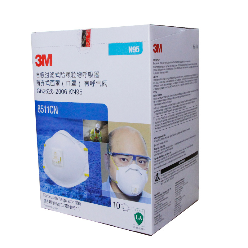 3M8511N95防护口罩图片4