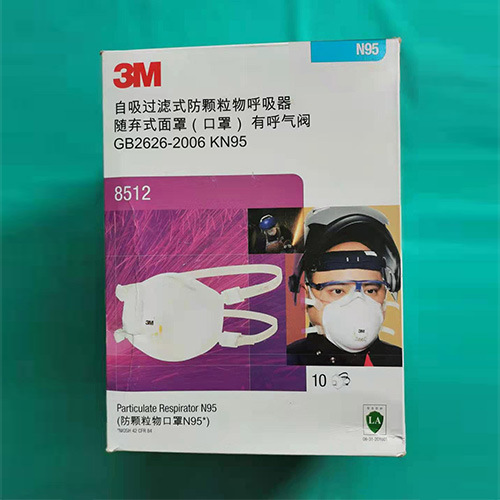 3M8512N95焊接防护口罩图片1