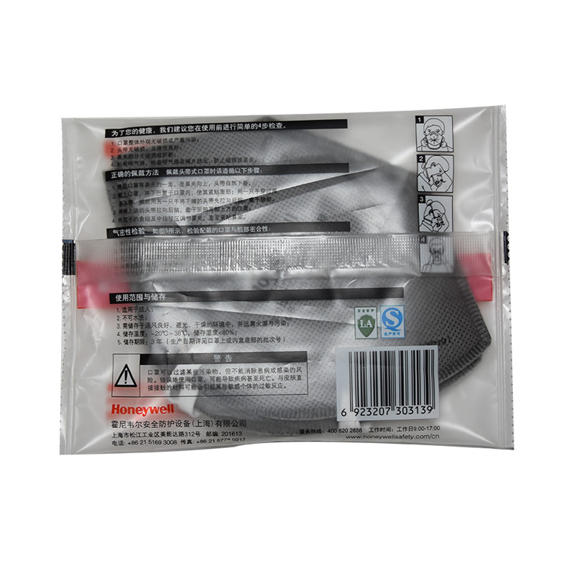 霍尼韦尔H910Plus活性炭KN95防尘口罩H1009102C图片1