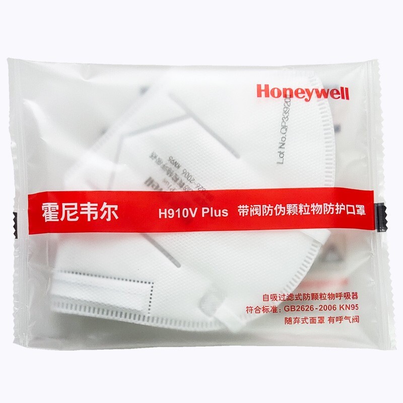 霍尼韦尔H910VPlus KN95带阀防尘口罩H1009102V图片3