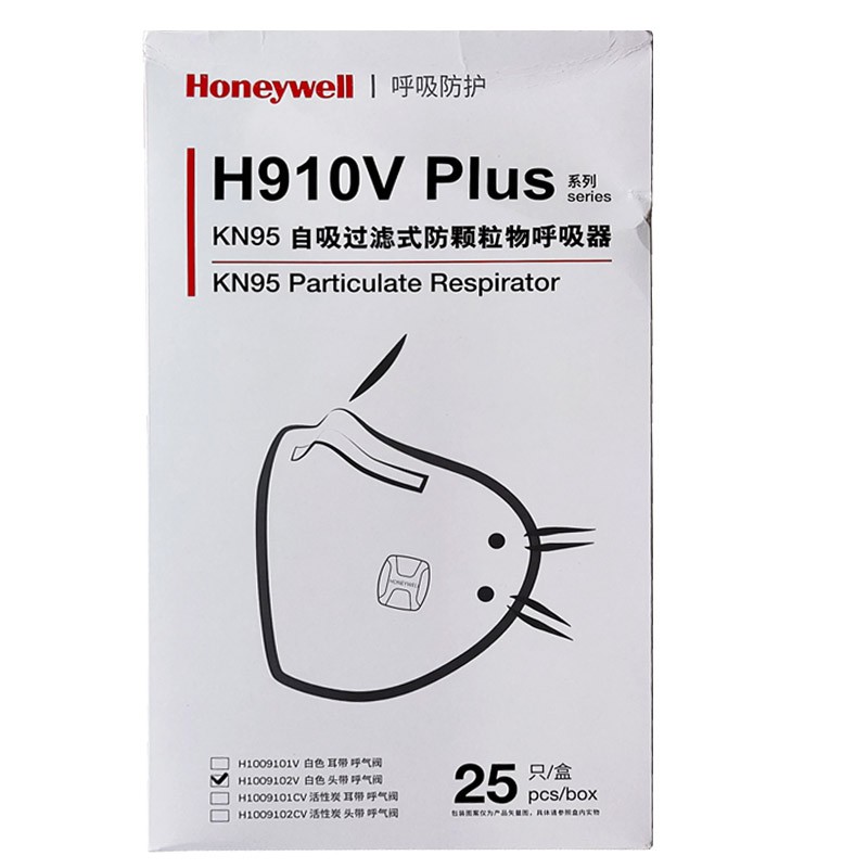 霍尼韦尔H910VPlus KN95带阀防尘口罩H1009102V图片2