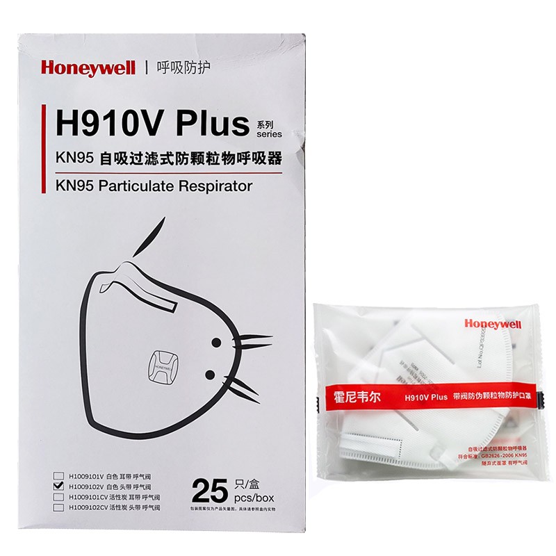 霍尼韦尔H910VPlus KN95带阀防尘口罩H1009102V图片4