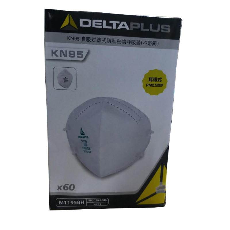 代尔塔104034 KN95防尘口罩WM1195BH图片3