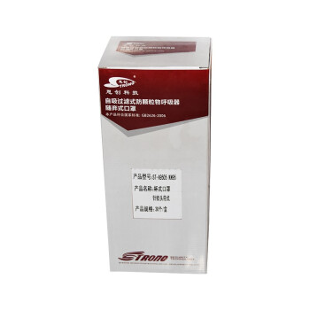 思创ST-A9505Z KN95头带式杯型防尘口罩图片4