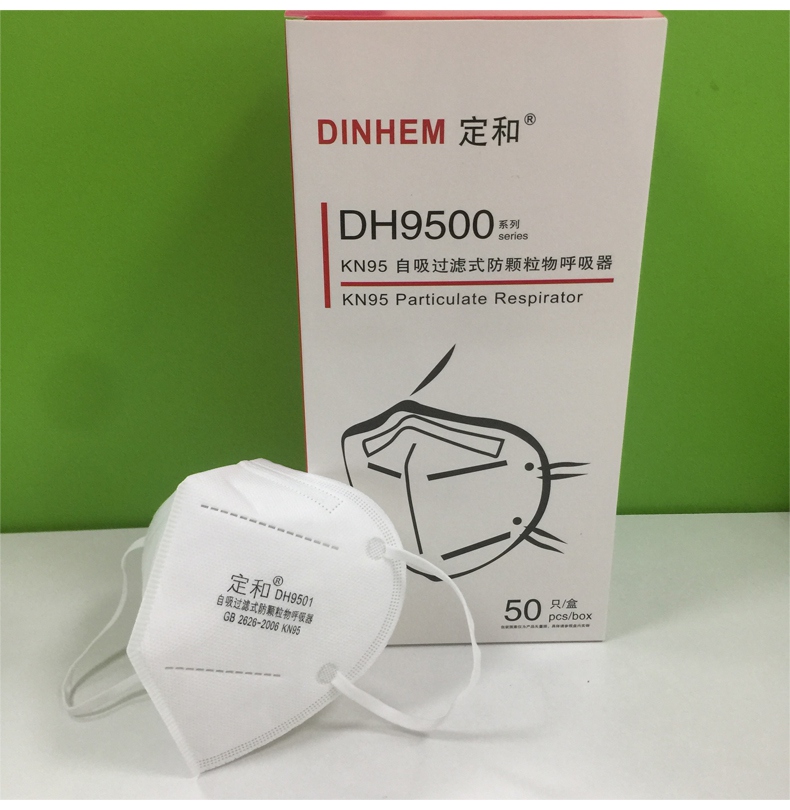 定和DH9501KN95耳带式防尘口罩图片3