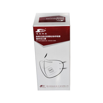 思创ST-A9505KN95防尘口罩图片2