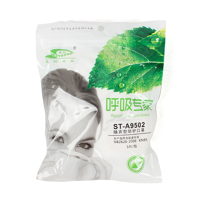 思创ST-A9502L KN95带阀耳带折叠式防尘口罩图片5