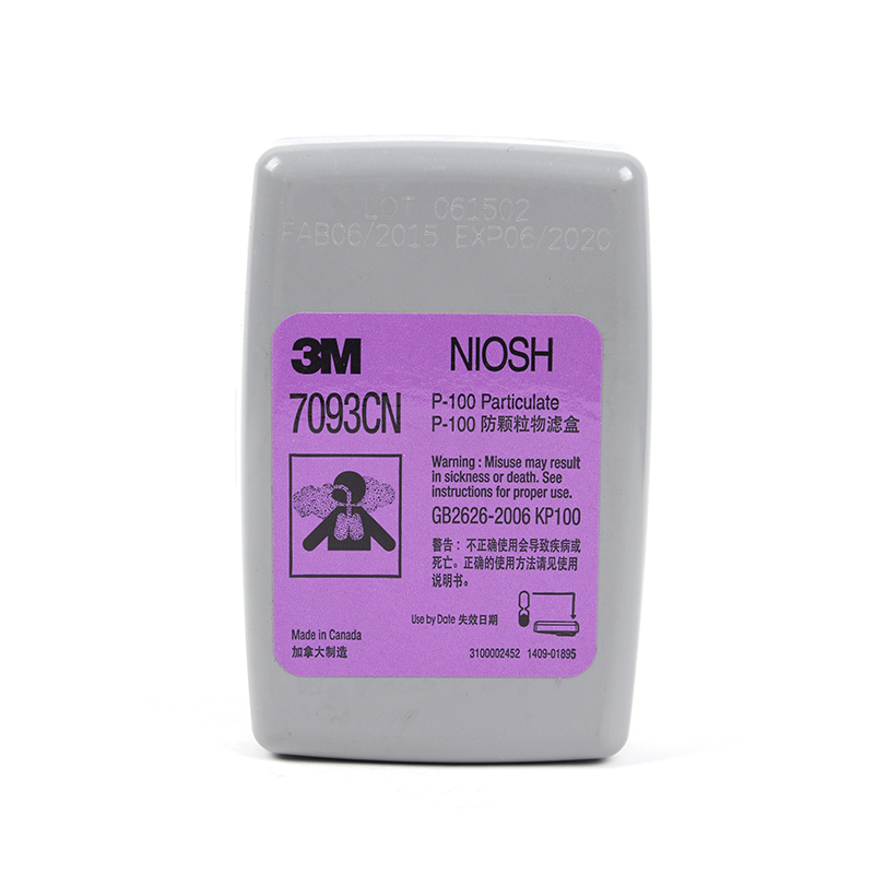 3M7093C滤尘盒