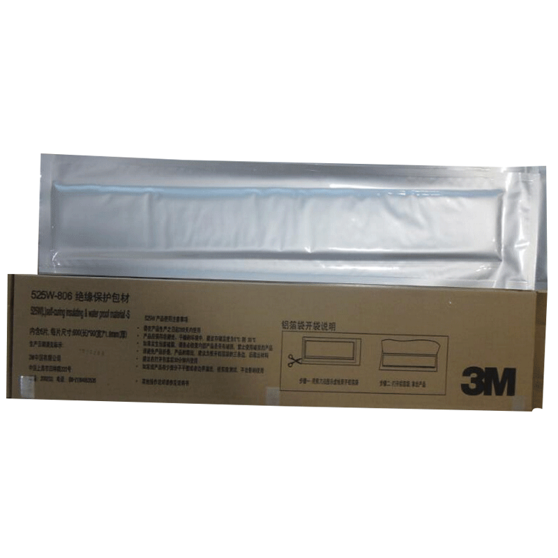 3M525W-806绝缘保护包材