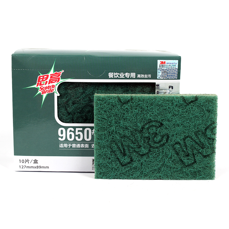 3M思高9650加厚型百洁布(新盒装)