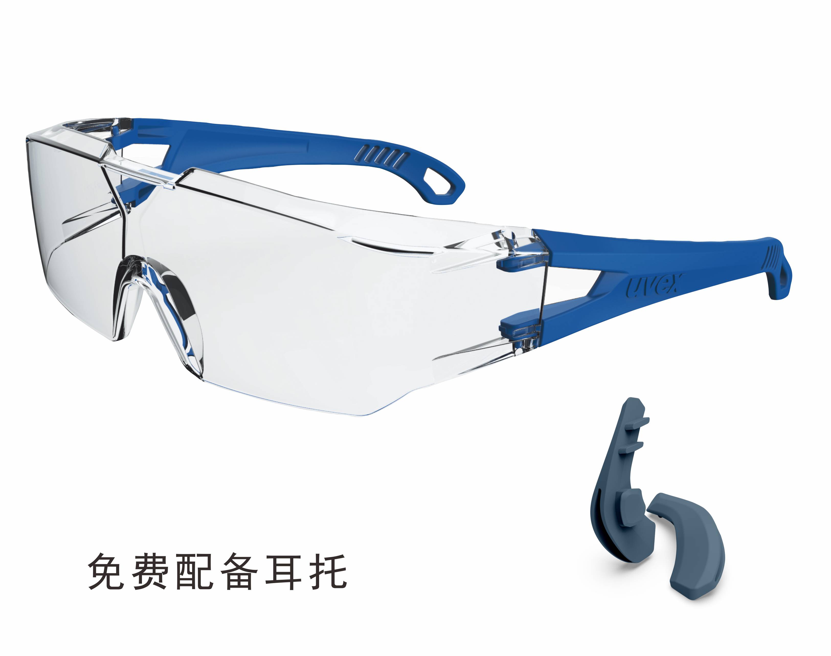 UVEX优唯斯9065129防刮擦防雾防护眼镜