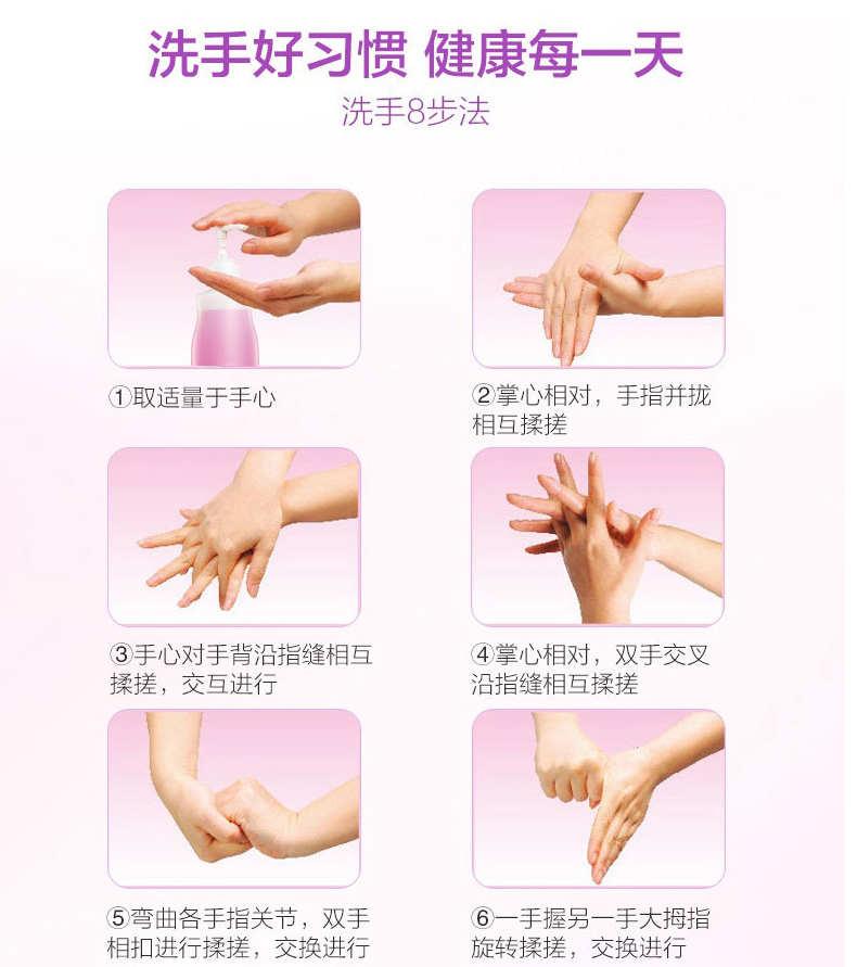 3M爱护佳9250P免洗手消毒液图片12