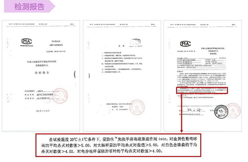 3M爱护佳9250Q免洗手消毒液图片15