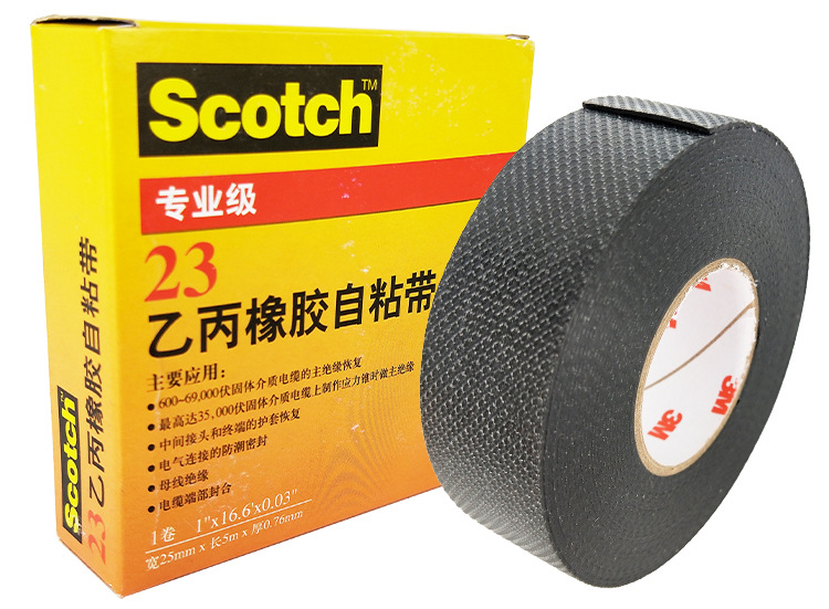 3M23号乙丙橡胶自粘带图片7