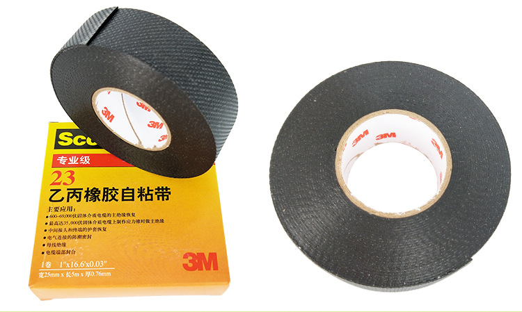 3M23号乙丙橡胶自粘带图片9