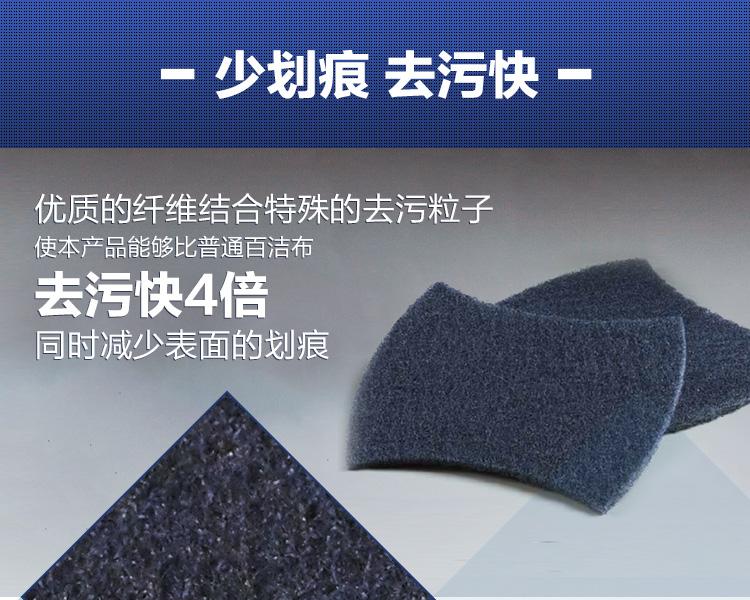 3M思高2000强力型百洁布图片3