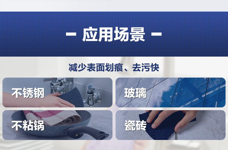 3M思高2000强力型百洁布图片6