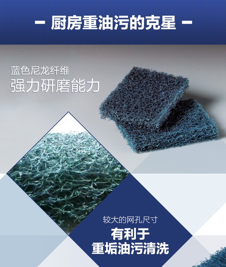 3M思高88#重垢百洁布图片3
