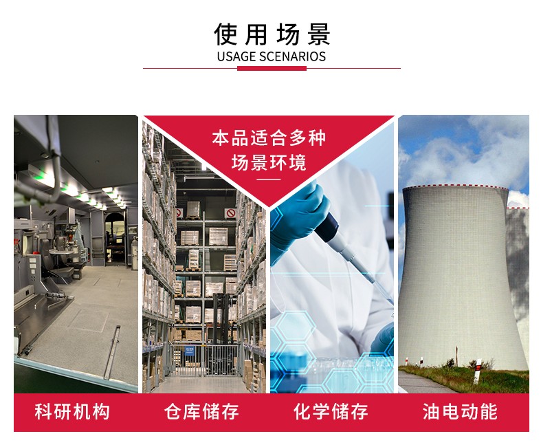 西斯贝尔SPP102聚乙烯盛漏托盘图片2