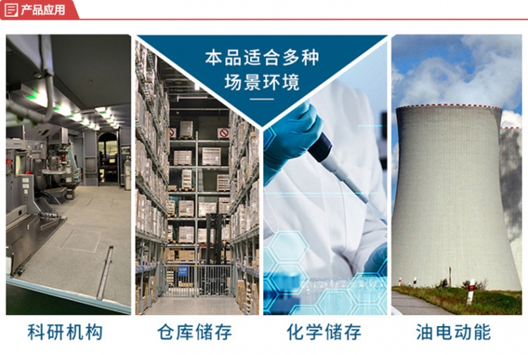 西斯贝尔SPP103聚乙烯四桶盛漏平台图片2